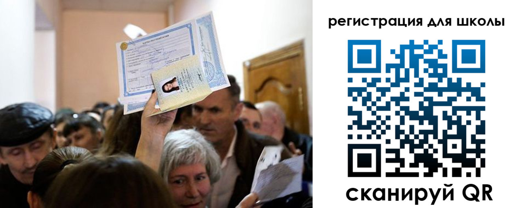 временная регистрация надежно в Меленках