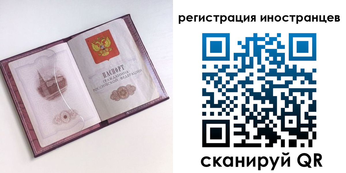 прописка 2025 в Меленках