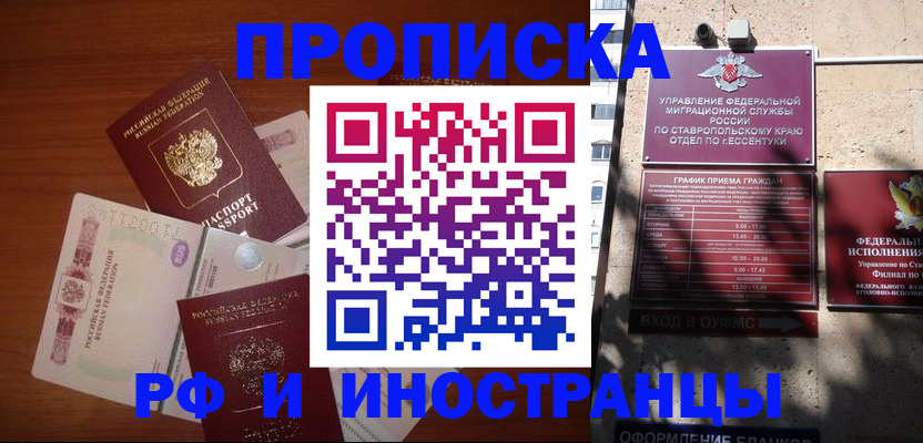 пропишу в квартире в Меленках