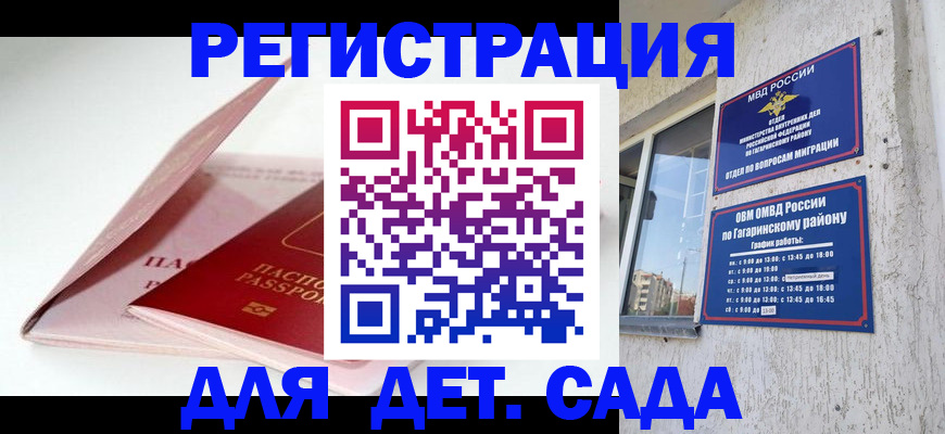 форма 3 в Меленках
