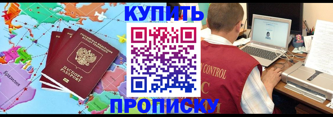 пропишу в квартире в Меленках